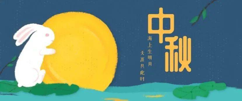 中秋节的月亮猜成语_看图猜成语(3)