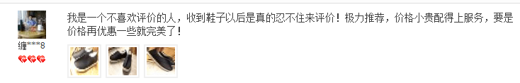 布鞋|老布鞋彻底火了!30年老匠人,20个日夜,130余道非遗工序打造,中药纳底,穿上别提多舒服!
