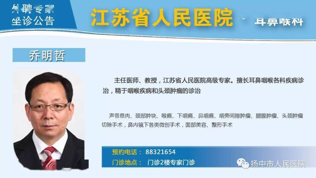 扬中人口来源_扬中园博园