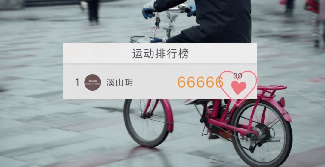 新裤子|万科x新裤子出神曲了？！房地产广告大翻身