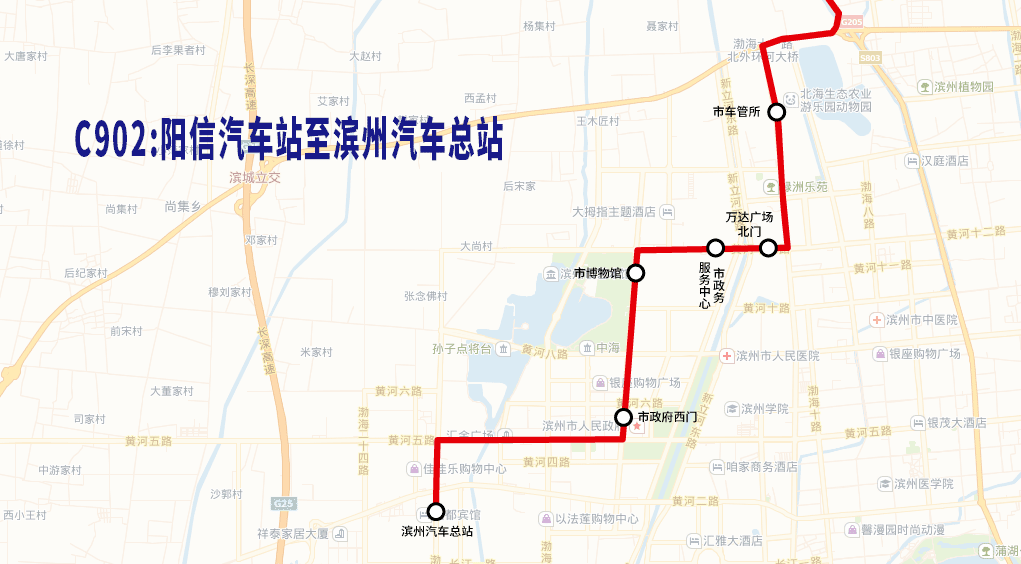 扩散滨州至惠民阳信无棣沾化北海城际公交升级