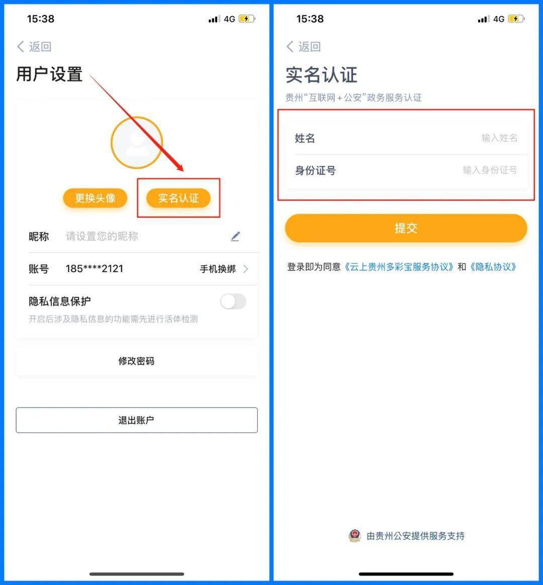 出门身份证,驾驶证……通通