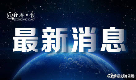 海南|新政实施3个月，海南离岛免税销售金额同比增长227.5%