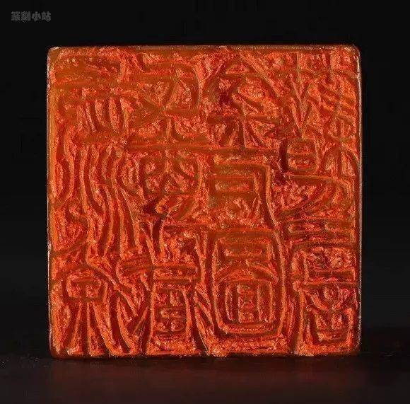 金罍山民手刻印存 2冊 原鈐実押 徐三庚印譜 1911年刊行