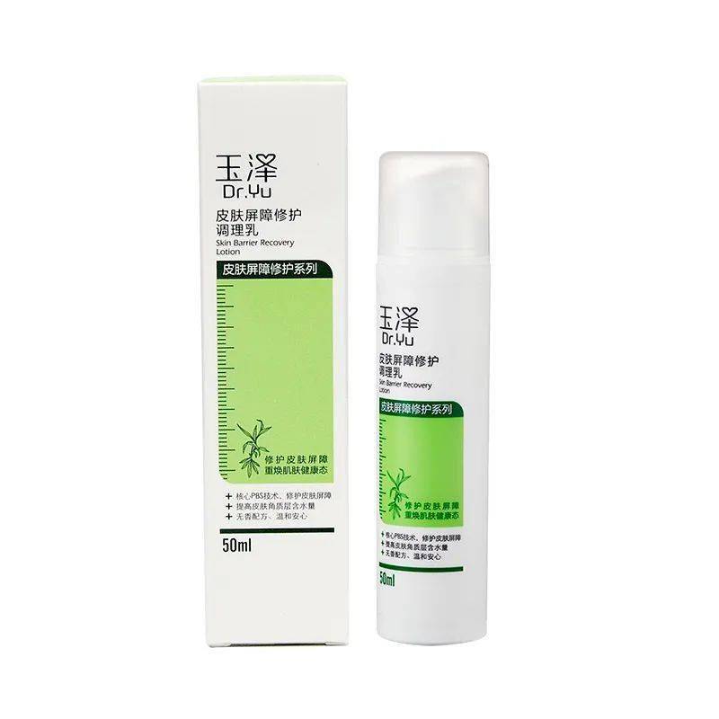 皮肤|护肤品成分花里胡哨看不懂?看完这篇就够了!