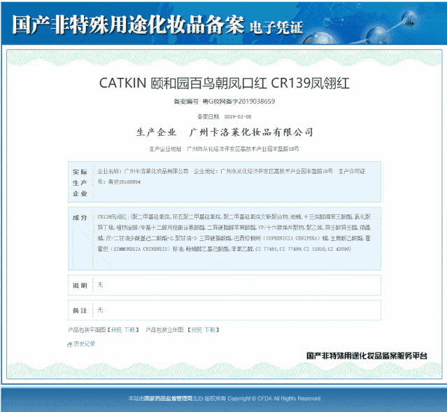 口红|秋天第一支送女朋友的口红，选它没错！