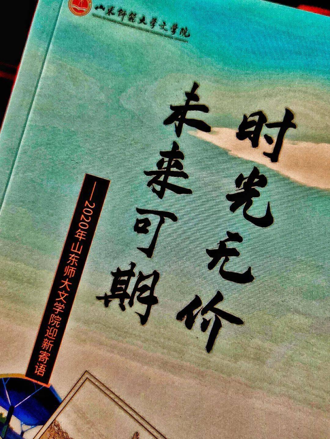 2015年那时什么命 2015年那会儿，我们到底赶上了什么好时代？