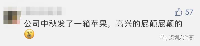 部手机|别人家公司，酸了！腾讯壕发1万多部手机，价值2亿！有员工“十动然鱼”