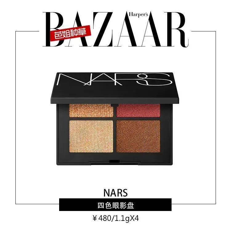 眼影|虞书欣眼影下至妆有点意思,化完有点女团那味儿了!