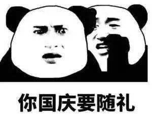 金店排行榜_一男子为彩礼钱抢金店!辽宁14地市彩礼排行榜曝光