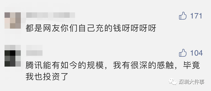 部手机|别人家公司，酸了！腾讯壕发1万多部手机，价值2亿！有员工“十动然鱼”