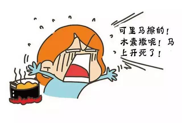 夸人口才好的句子带幽默_幽默图片搞笑图片带字(3)