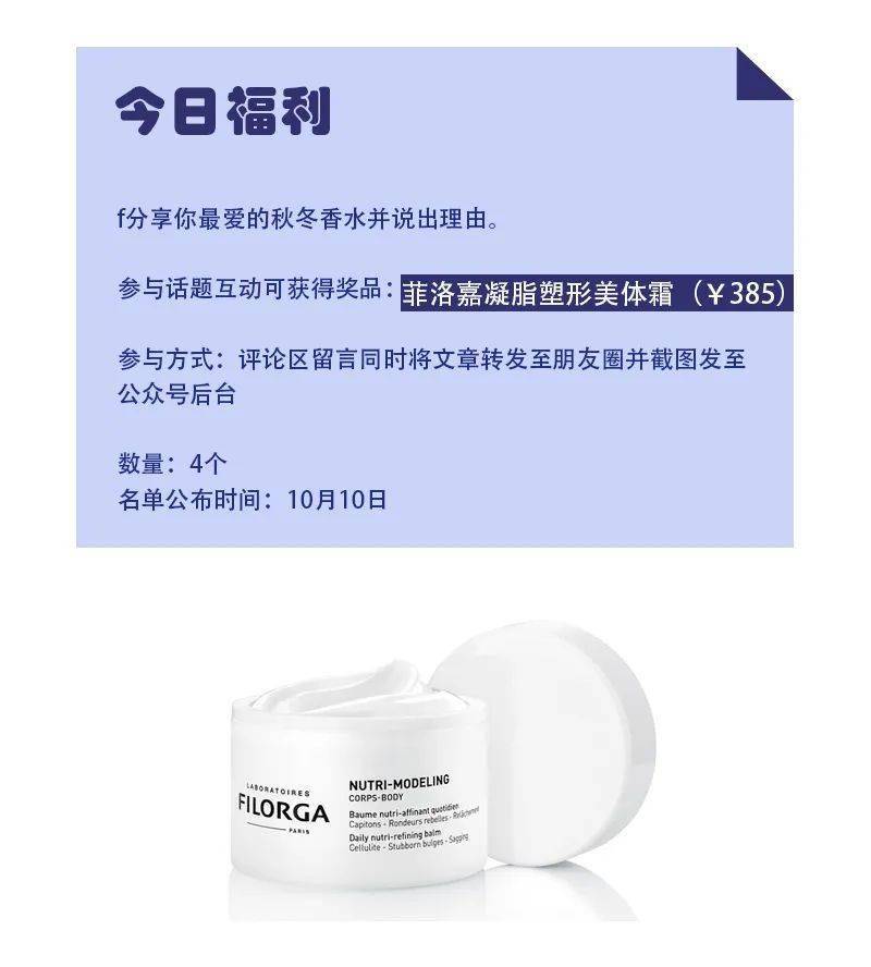 丈夫|秋天第一场失恋来了！原来石原里美撩到丈夫靠这个