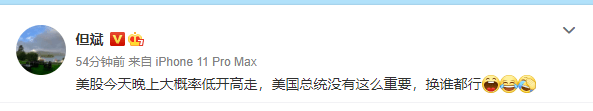 华春莹|特朗普有症状！黑天鹅突袭，美股大跳水，道指一度大跌400点！拜登已接受检测，华春莹发声！