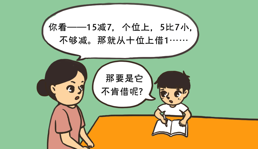 什么是青春期的叛逆期 70288568712b497c838ae93ad0649d90.png