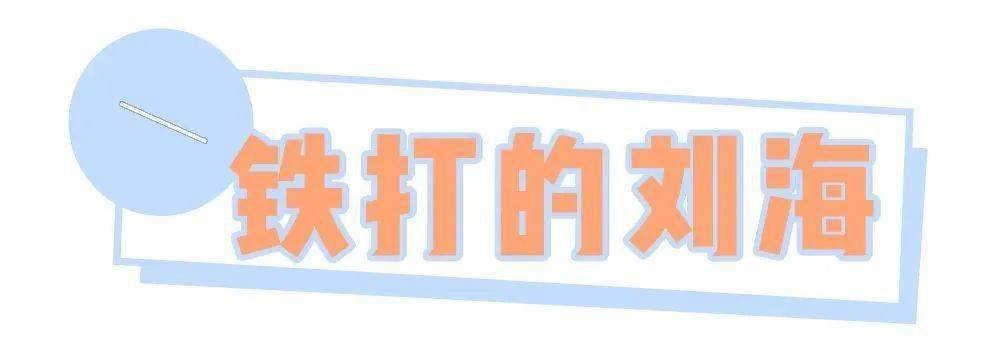 头发|换发型=换张脸！这3个瘦脸发型超！简！单！