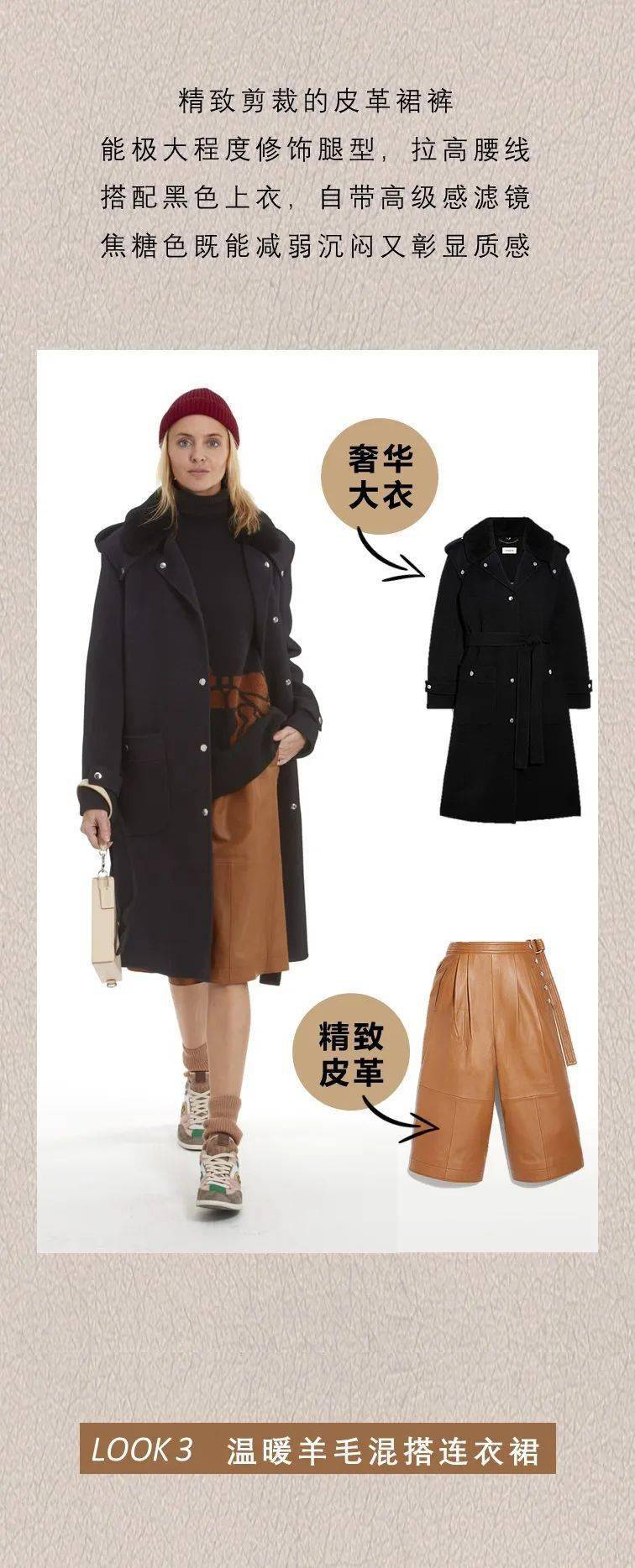 收入|COACH丨时髦优雅的“初秋感”穿搭,趁满减收入囊中!