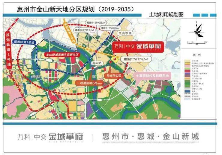 硬核利好惠州中学实验学校正式落地金山湖东位置就在