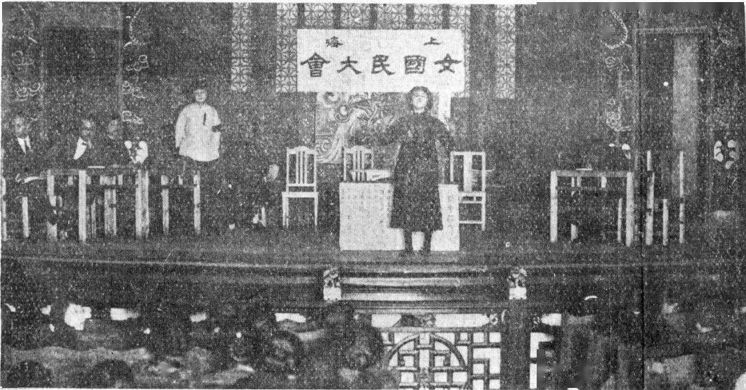 1924年12月21日,向警予在上海女界国民会议促成会成立大会上发表演说