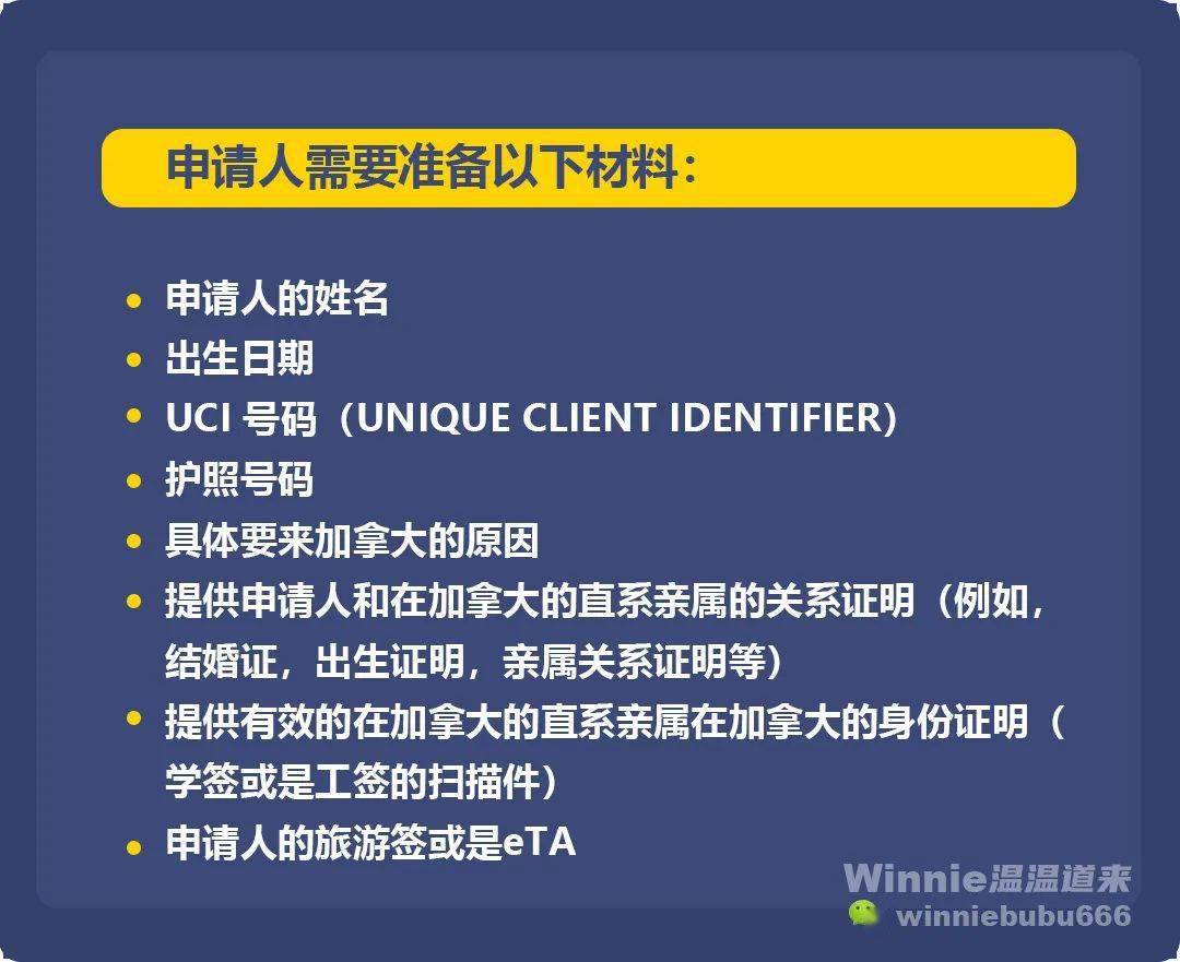什么人可以入境加拿大 8a7aca2028314592a0ba5649e83facc5.jpeg