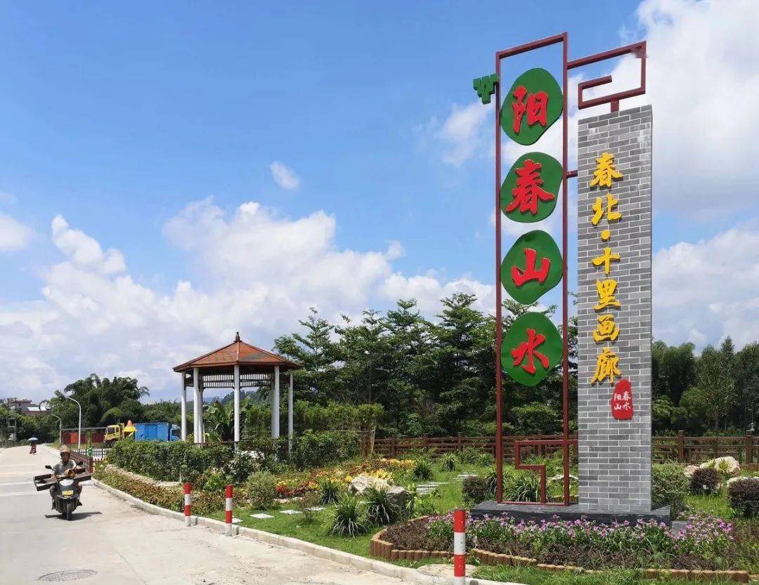 阳江这5条乡村旅游线路值得走走!