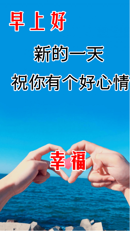 10月2日最漂亮动态表情图片大全