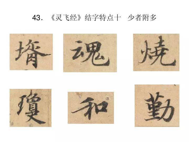 妙的偏旁 ba275932cc3044369d650e52c921d90d.jpeg