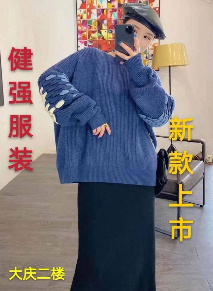 服装|【健强服装】2020秋款 女装趋势演绎！