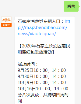 招聘信息正定_2017石家庄农村信用社招聘公告 预(3)