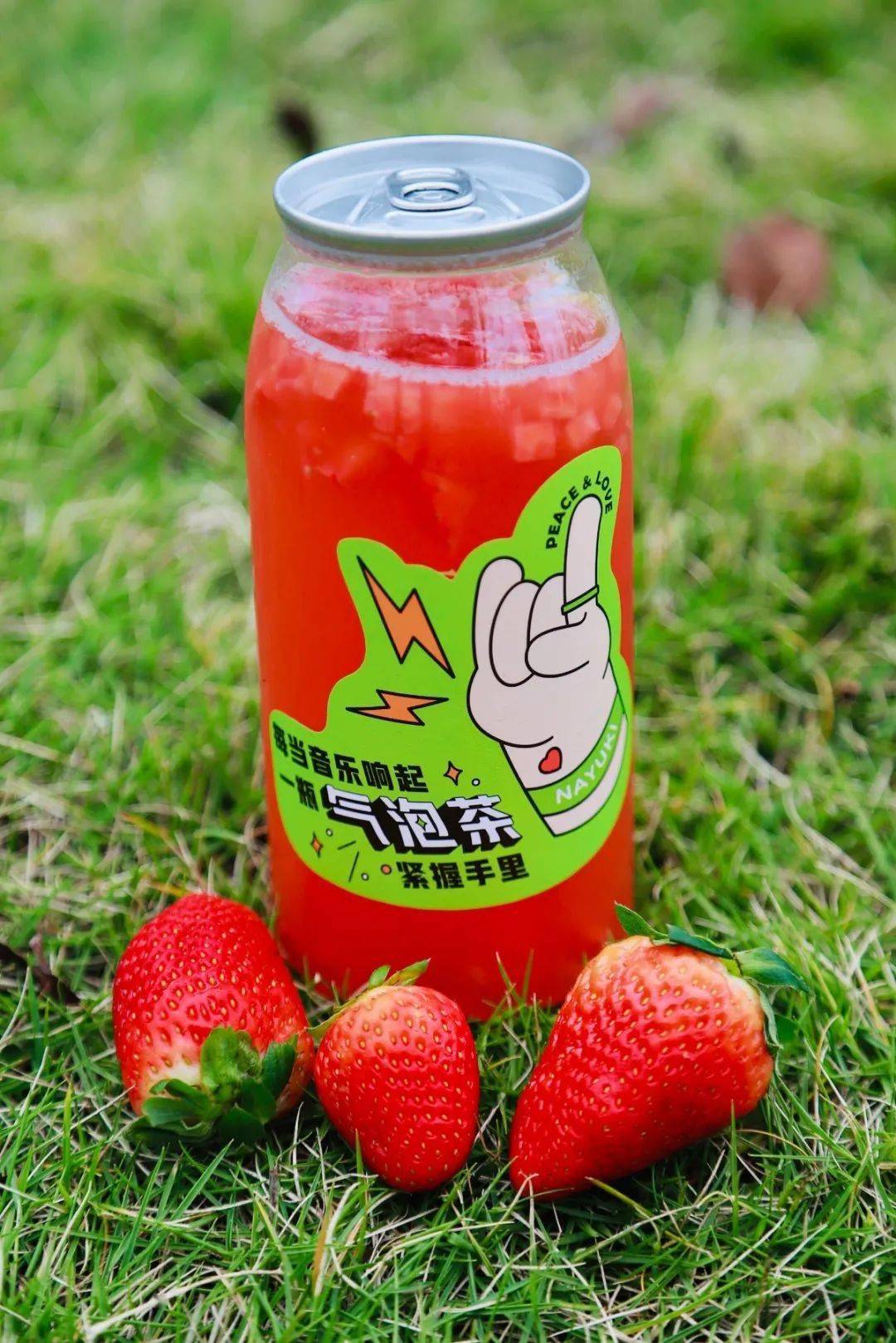 音乐节|就在刚刚！草莓音乐节现场，奈雪又去搞事情了！