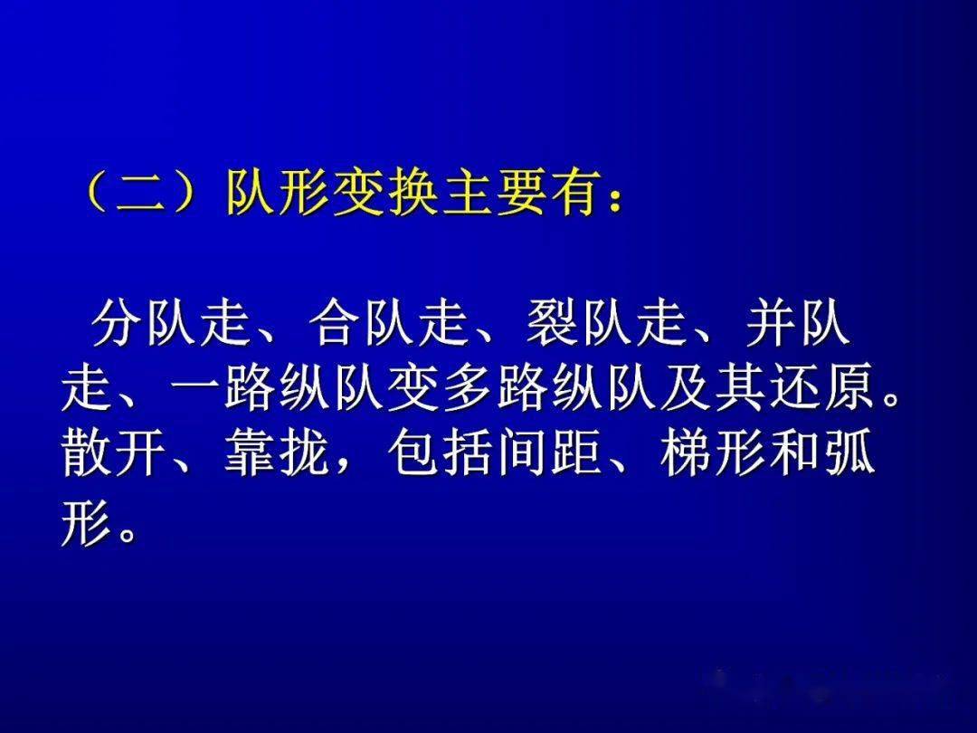 体育老师招聘信息_长三角师资招聘 语数外老师不难招,最难招的是体育老师