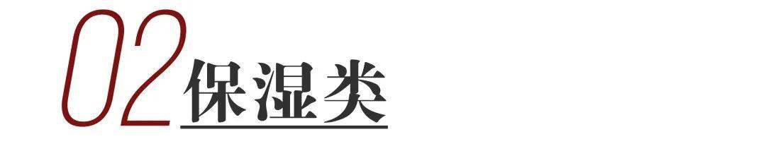 成分|美人手札 | 这些“敏感点”，一碰就中招！