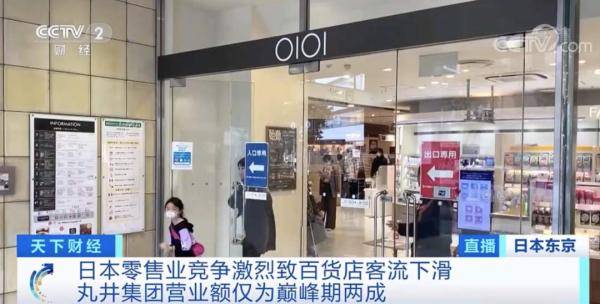 老店|又一巨头撑不住了？近70年老店即将落幕！