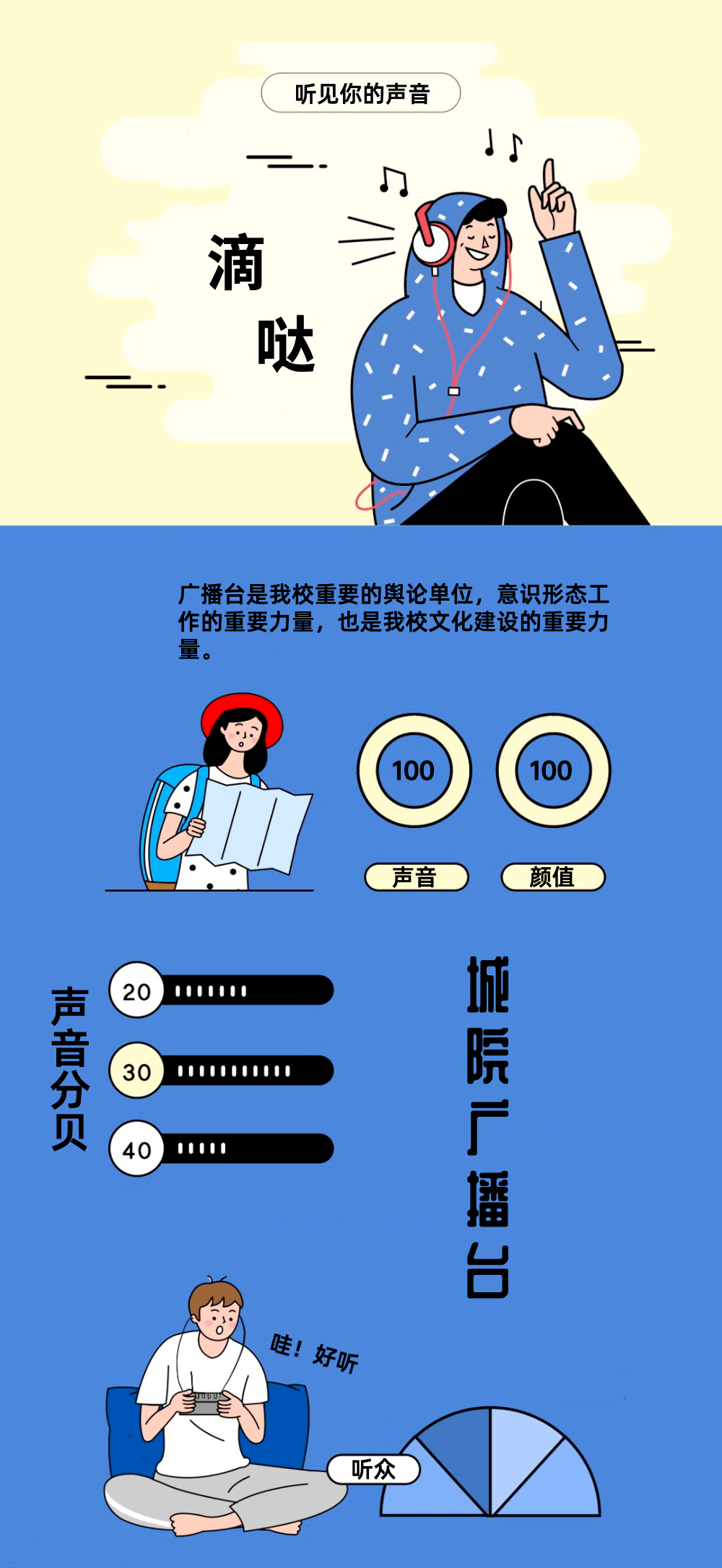 以琳招聘_以琳服饰 诚聘丨 ...与众不同的你(4)