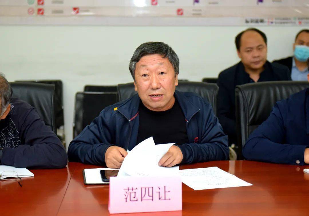 随后,总会计师范四让对安全生产检查工作作出具体安排.