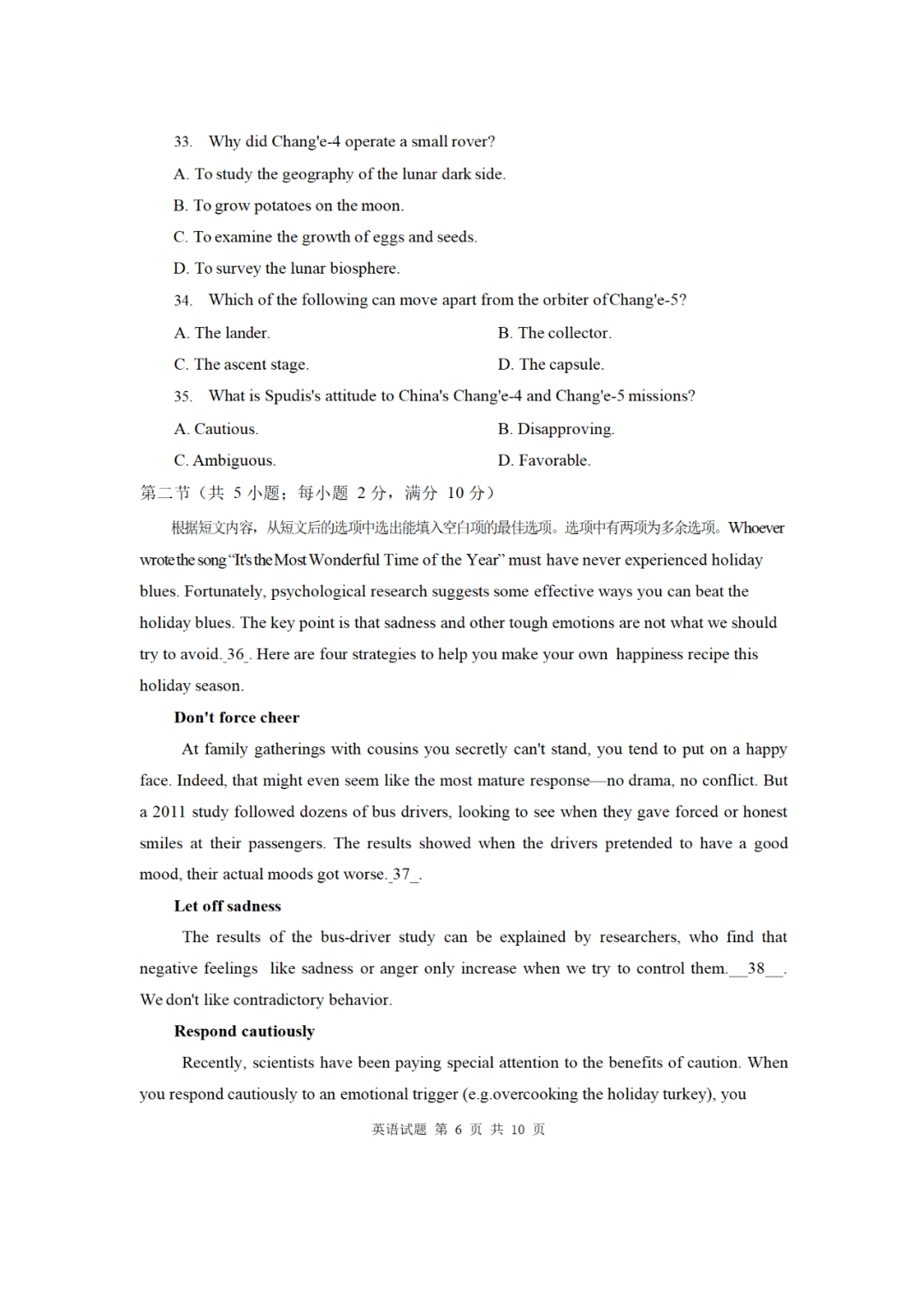 一场英语考试英文 35bc7589455c4feea604c33bb4ae92da.png