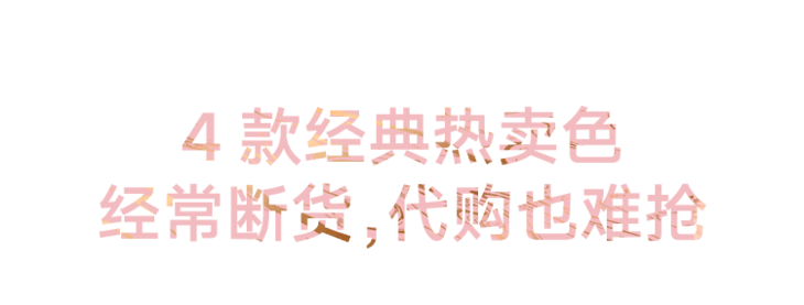 颜色|闭上眼买,都不会出错的口红,绝了!