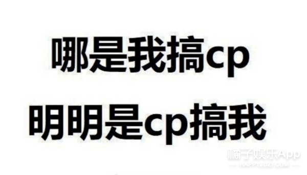 八卦爆料|原创2020年7对大热CP！六元一斤虾、初遇夫妇上榜，嗑得颧骨升天