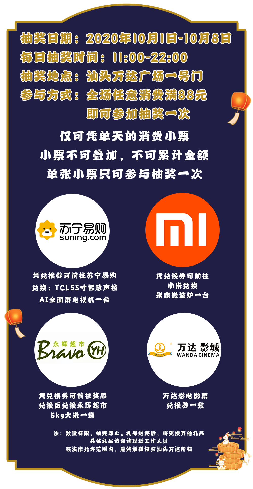 50bbcf7abe3742d8bf5a8ea1000cfc25.png