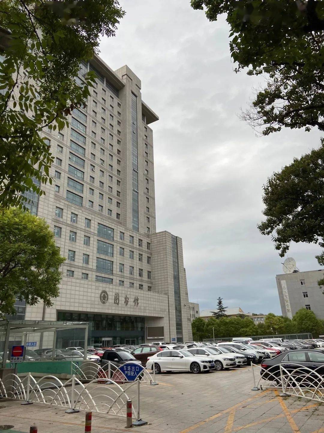 河南师范大学的图书馆将师大"校风正,学风浓,教风淳"精神体现的淋漓