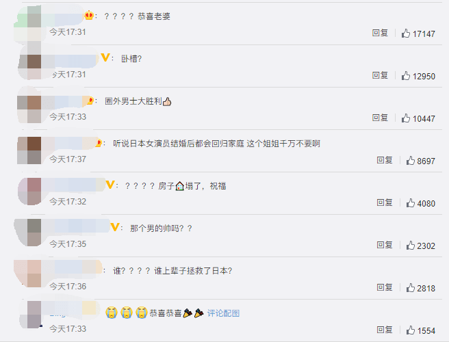 男人|石原里美结婚了！美成这样，会嫁给什么样的男人？