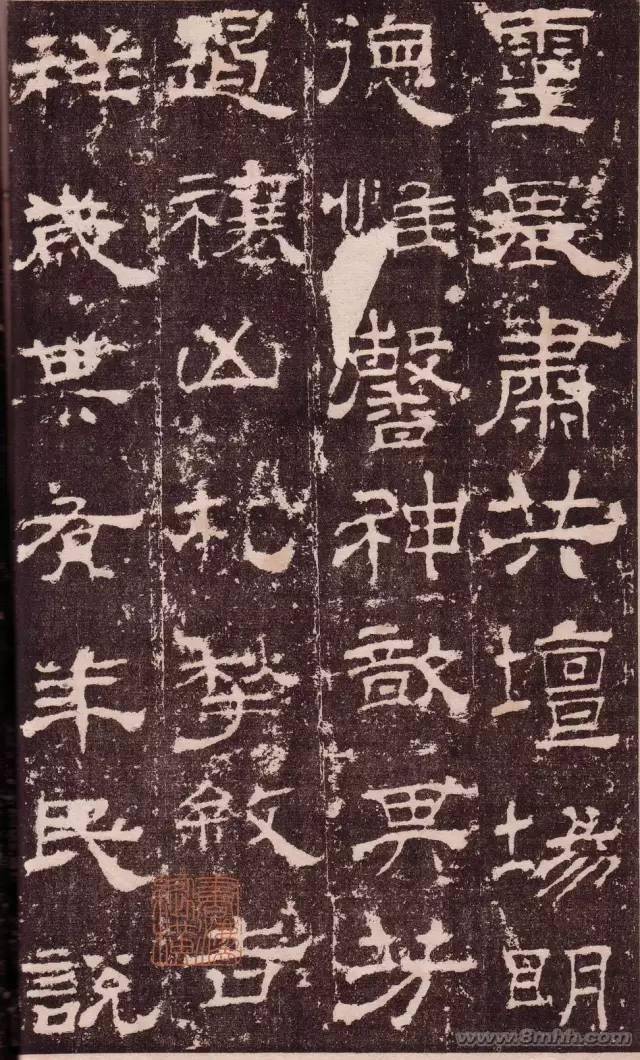 高清碑帖｜《西岳华山庙碑》长垣本_拓本