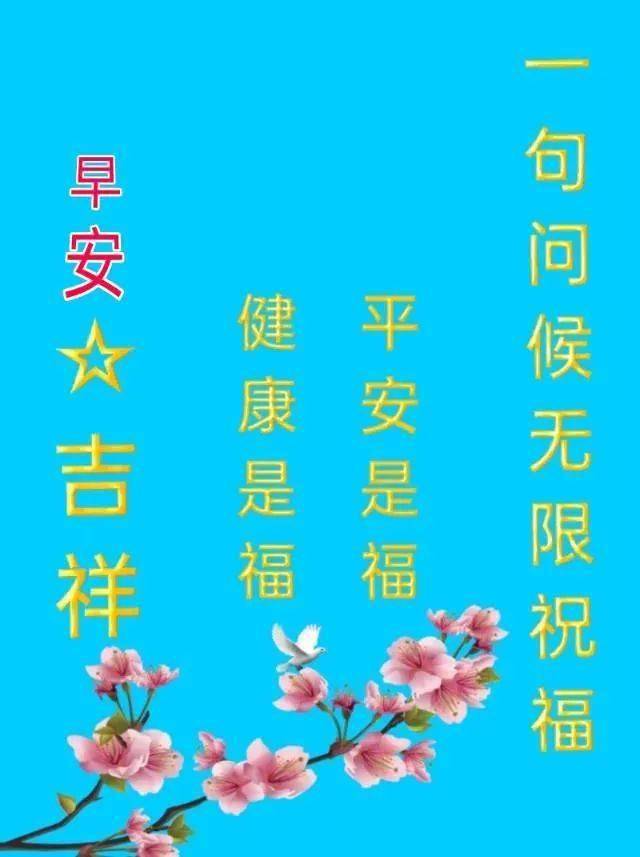 最新创意的周日愉快早安表情包,快乐星期天,祝福无限!