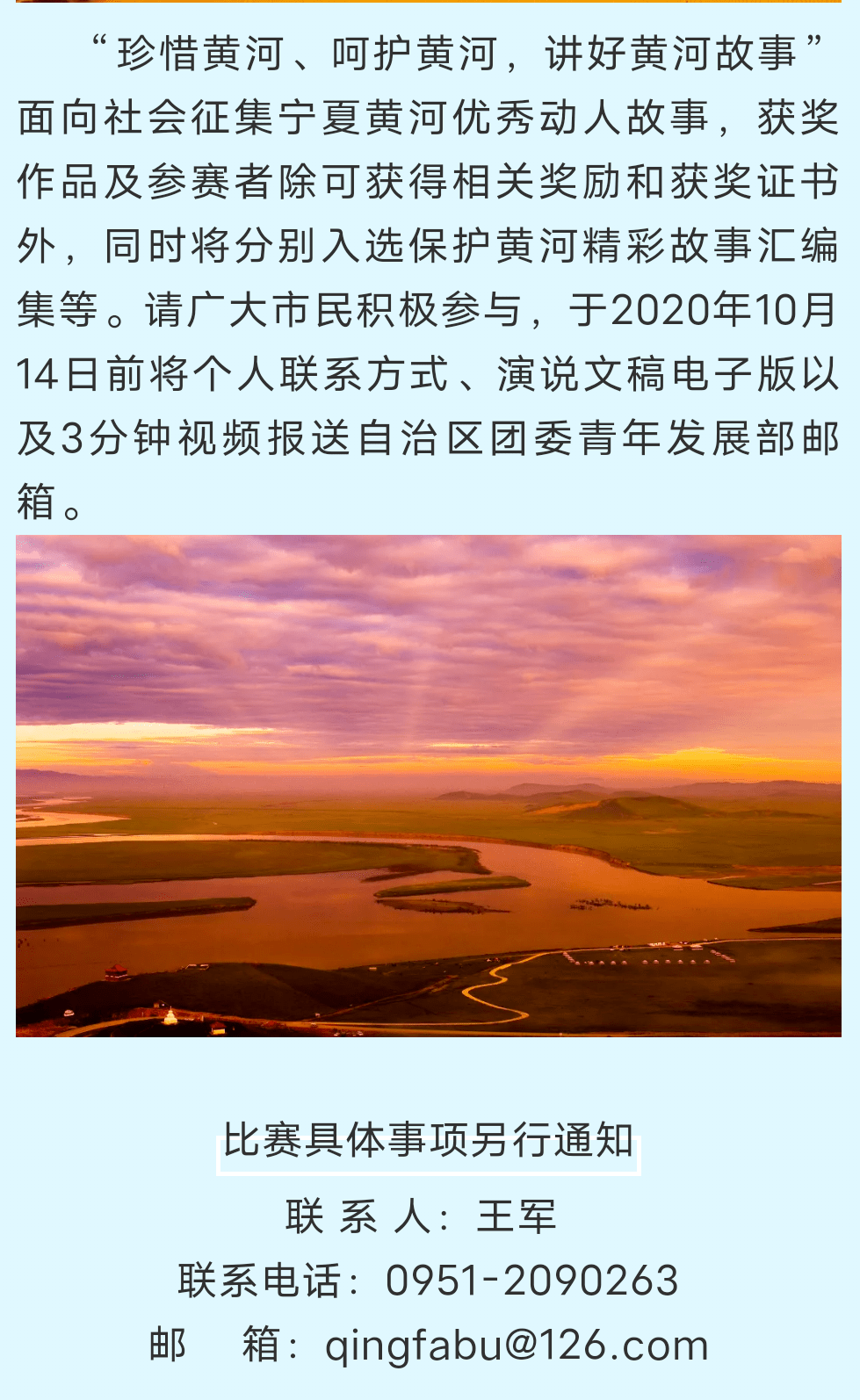 呵护简谱_呵护心灵手抄报(2)
