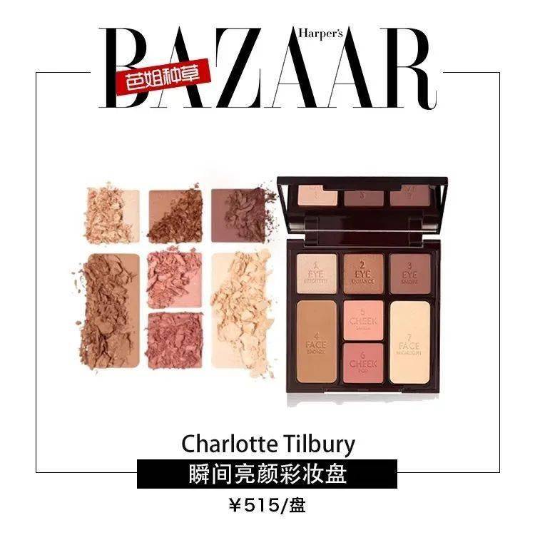 颜色|《心动的信号》戚薇聊心动，我却想聊她的妆容！