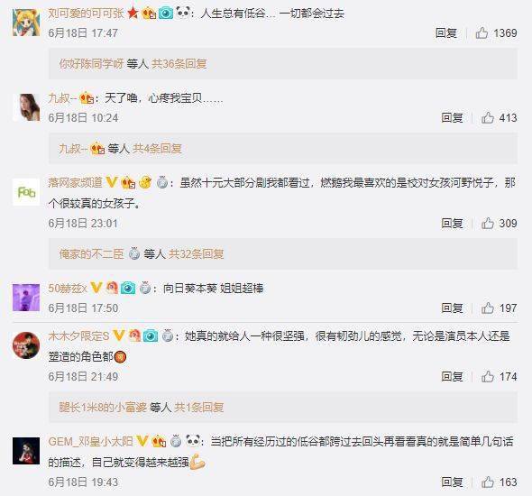 男人|石原里美结婚了！美成这样，会嫁给什么样的男人？