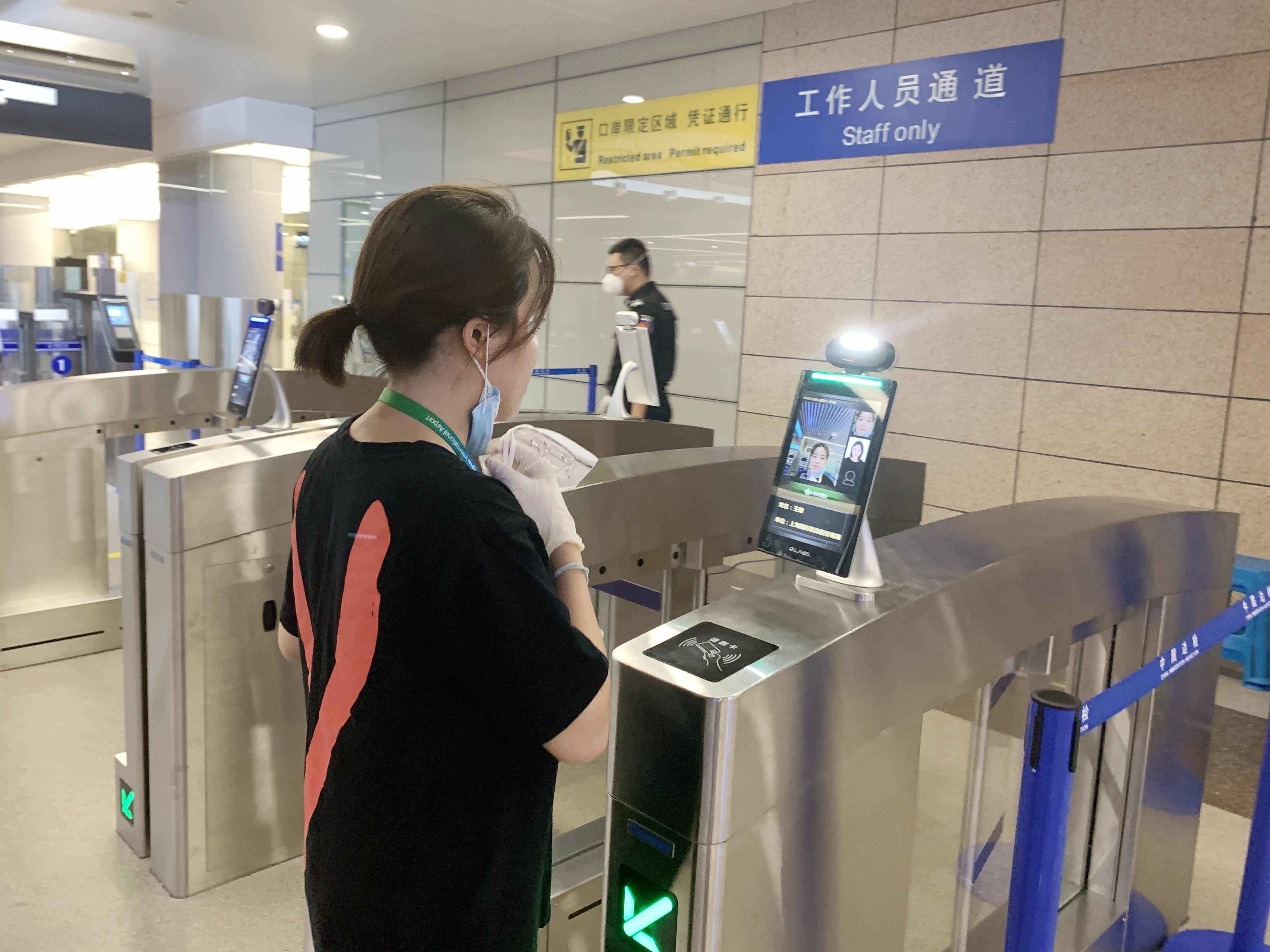 浦东国际机场启用15条工作人员自助通道 3秒 刷脸 通关
