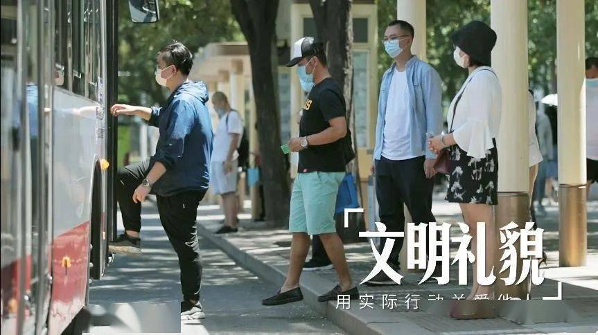 
践行社会公德  做新时代好公民|星空体