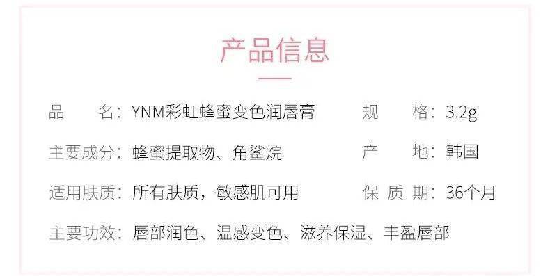 补水|柔润12小时不掉色的变色唇膏～补水保湿淡化唇纹，让你一秒就爱上！