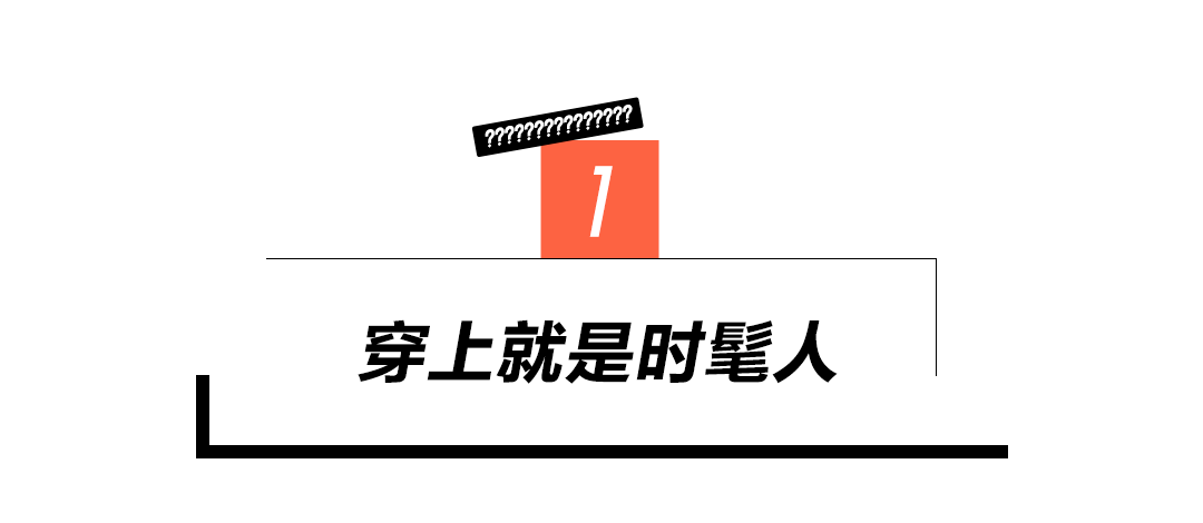 ami|@所有女生，你们的男装怎么那么好看？！